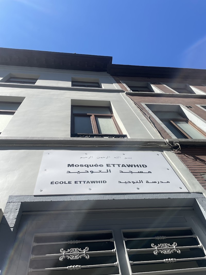 Moskee Ettawhid photo 5