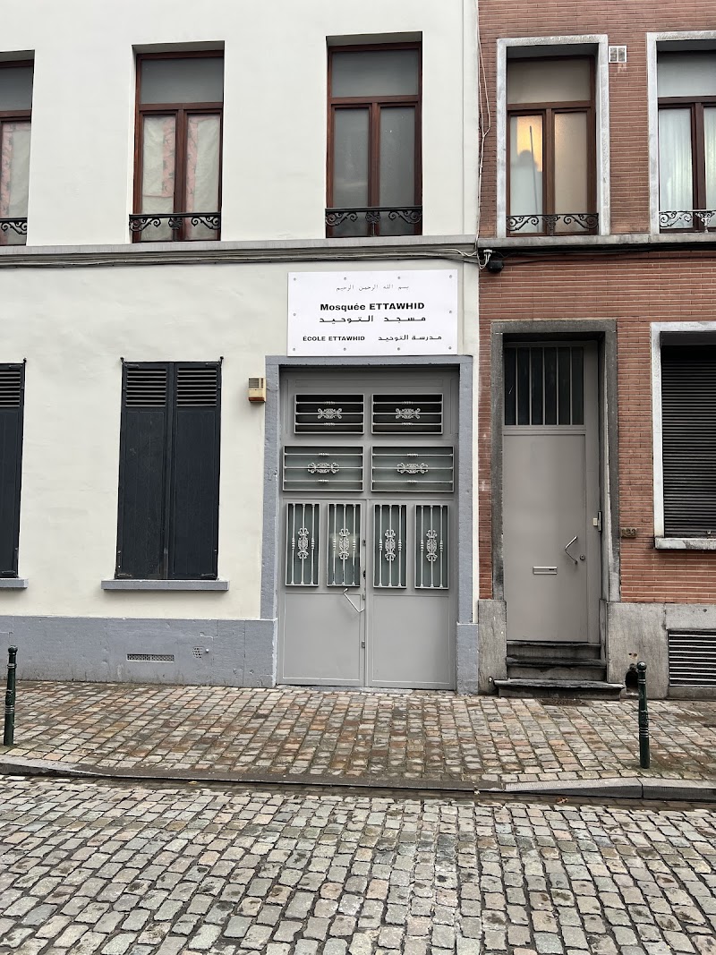 Moskee Ettawhid photo 3