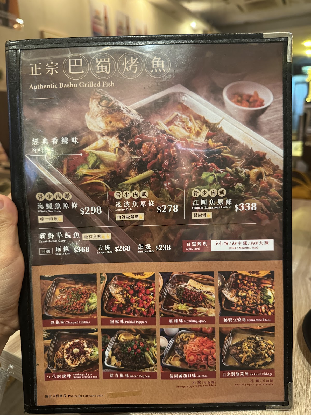 CHUEN FA Grilled Fish and Hotpot photo 3