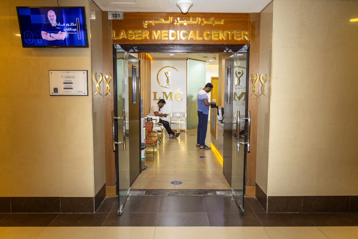 Laser Medical Center (LMC) 5
