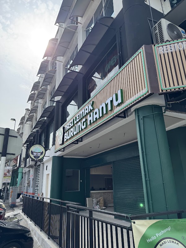 Nasi Lemak Burung Hantu Puchong - Photo 1