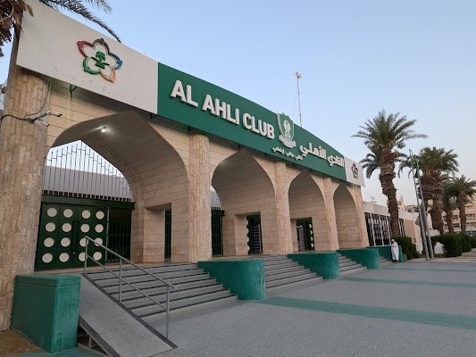 النادي الأهلي