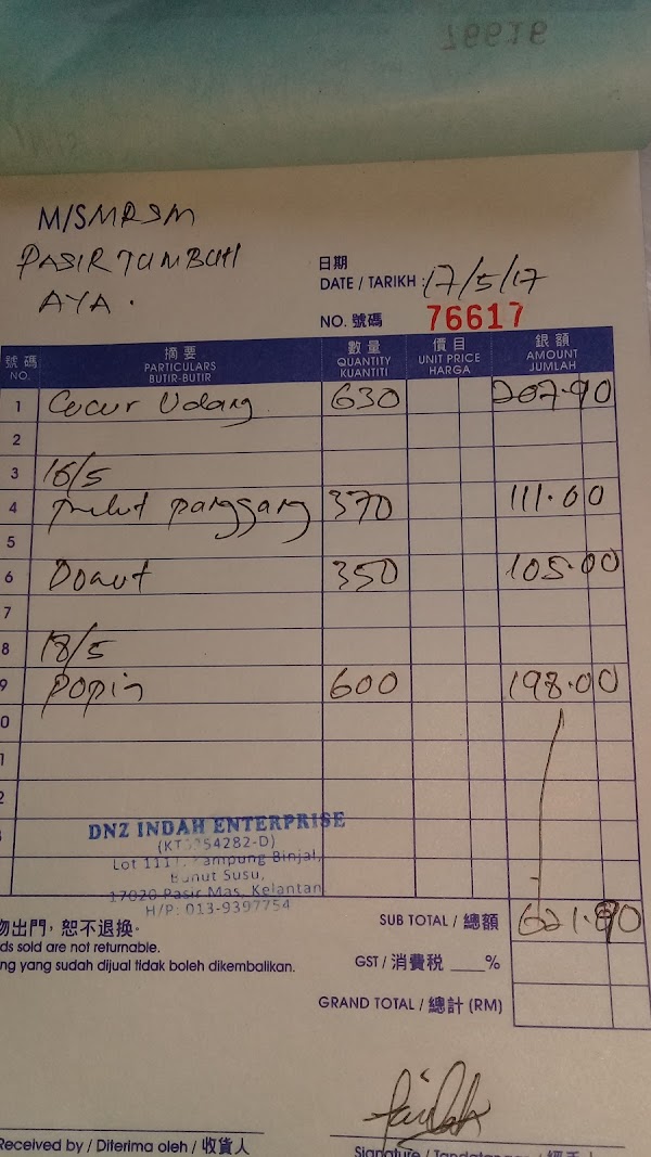 DNZ Indah Bakery Enterprise - Photo 1