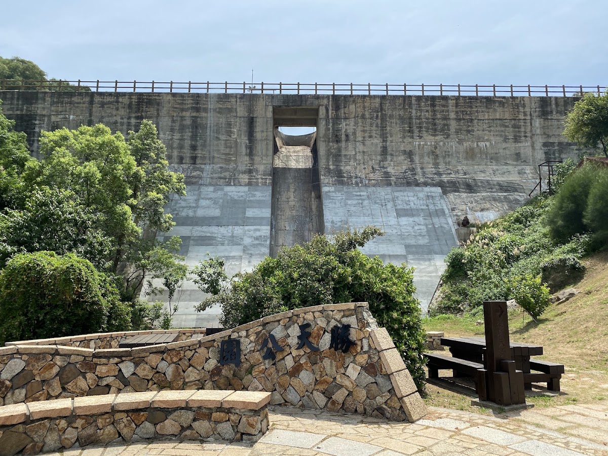 勝天公園