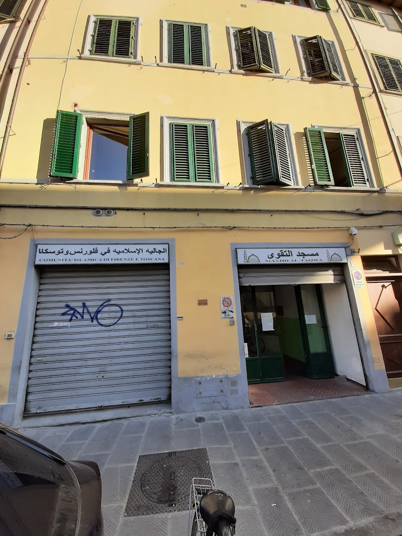 Moschea di Firenze Centro photo 3