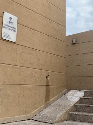 شركة الروابط للخدمات اللوجستية links for logistics