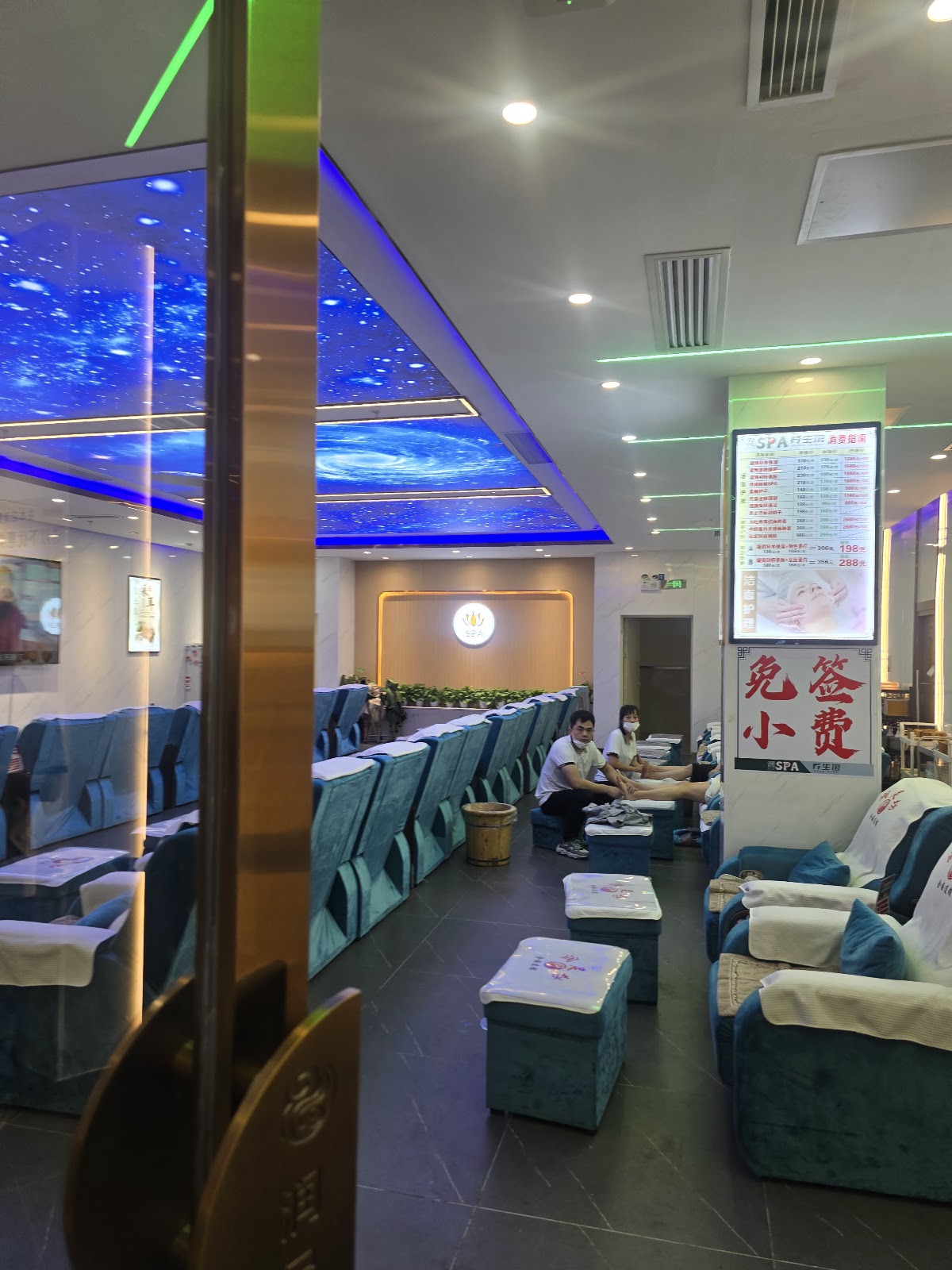 Zhaohua Massage Center