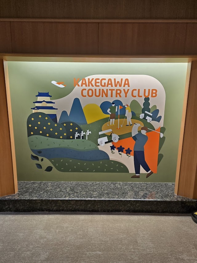 Kakegawa Country Club - Photo 8