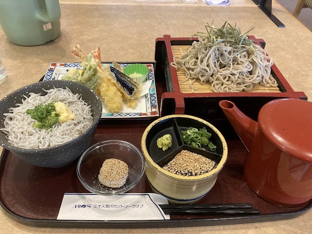 Kakegawa Country Club - Photo 2