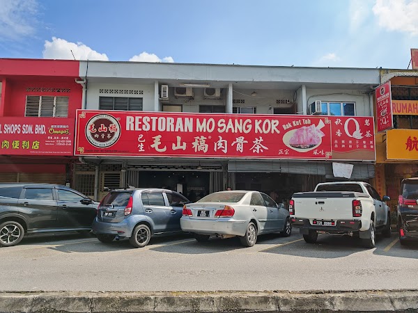 Restoran Mo Sang Kor Klang ()