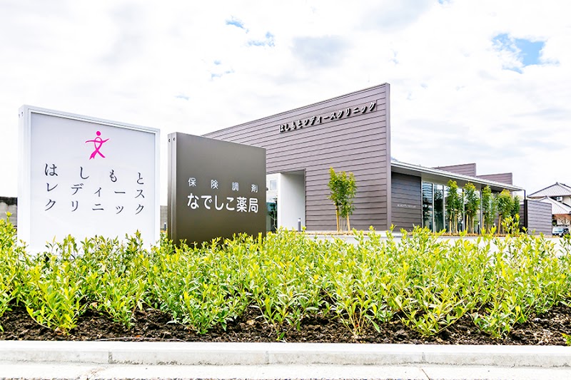 下村病院の外観