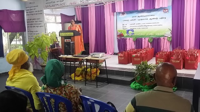 SJK(T) LDG RINCHING photo 2