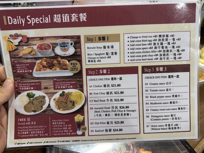 江仔記 Kong Chai Kee Chatswood photo 3