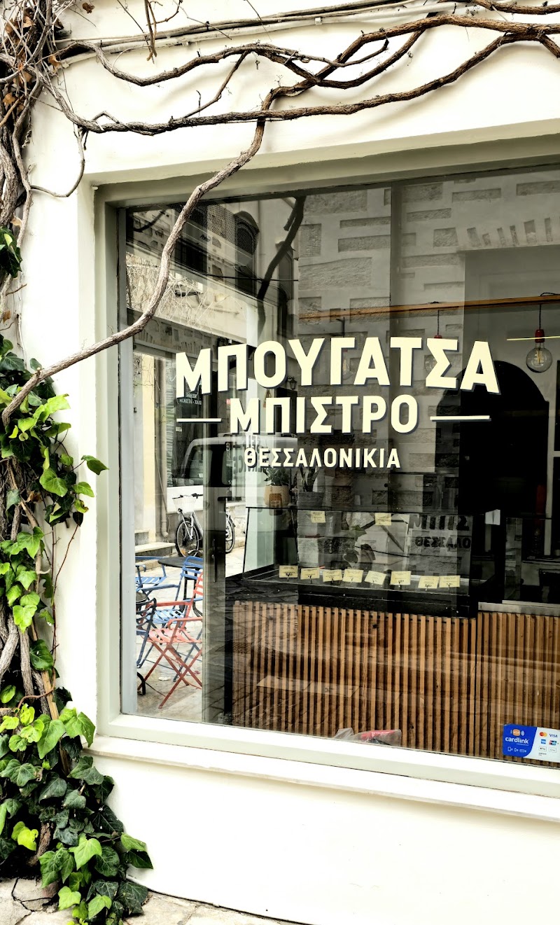 Thessalonikia Bougatsa & Pizza