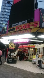 ドン・キホーテ 秋葉原店