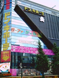 唐吉诃德 秋叶原店