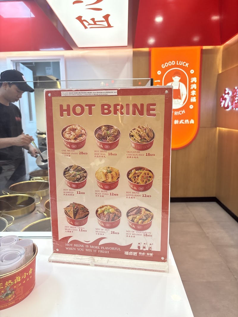 Fu lu jiang Dubai photo 3