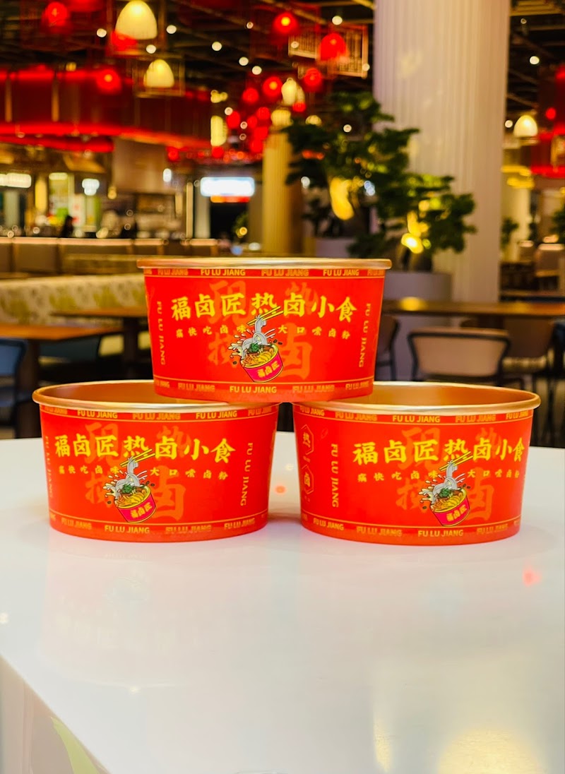 Fu lu jiang Dubai photo 5