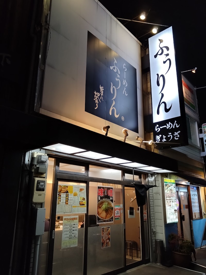 楓林らーめん 芦屋店 写真5