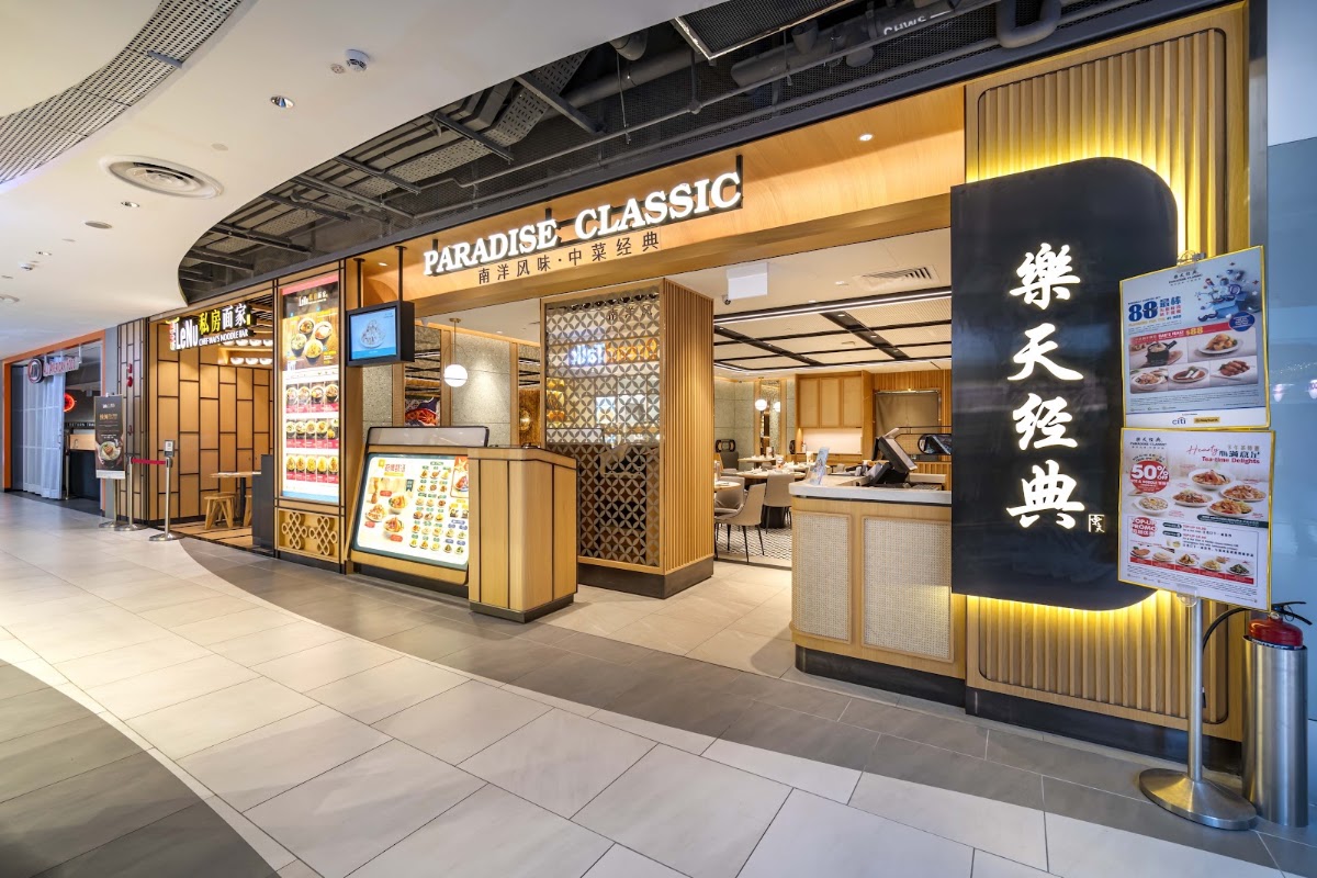 Canton Dynasty Dim Sum & Roast @ The Woodleigh Mall