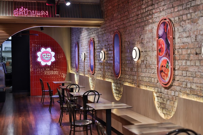 DoDee Paidang Swanston