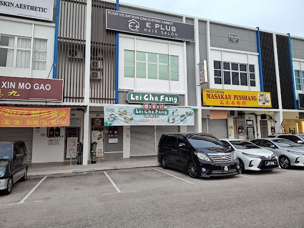 Restaurant Xin Mo Gao - Photo 1