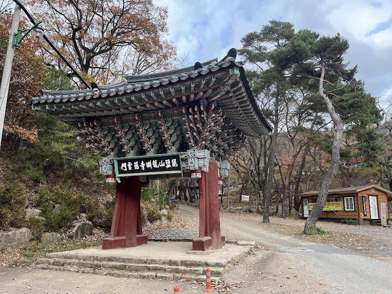 오가다 대구용연사점 사진 9