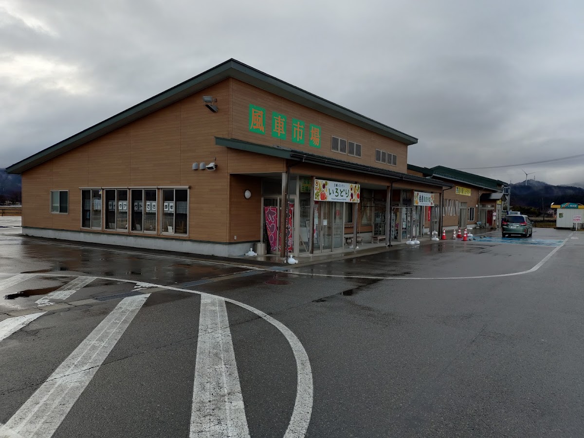 道の駅しょうない