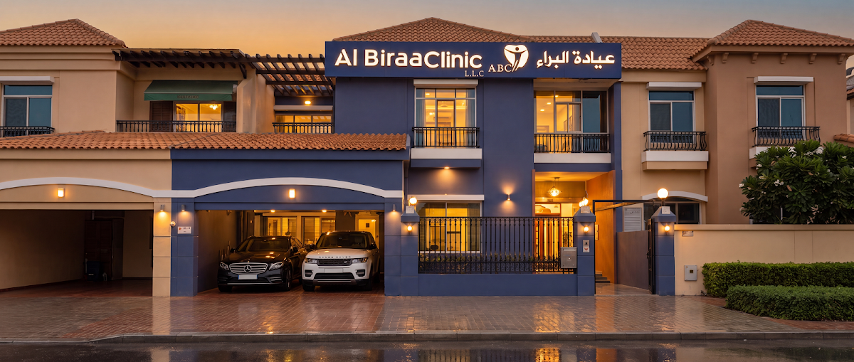 Al Biraa Clinic LLC