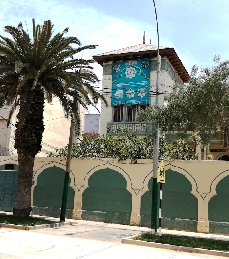 Islamic Association of Lima photo 2