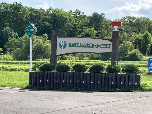Sapporo Elm Country Club - Photo 9