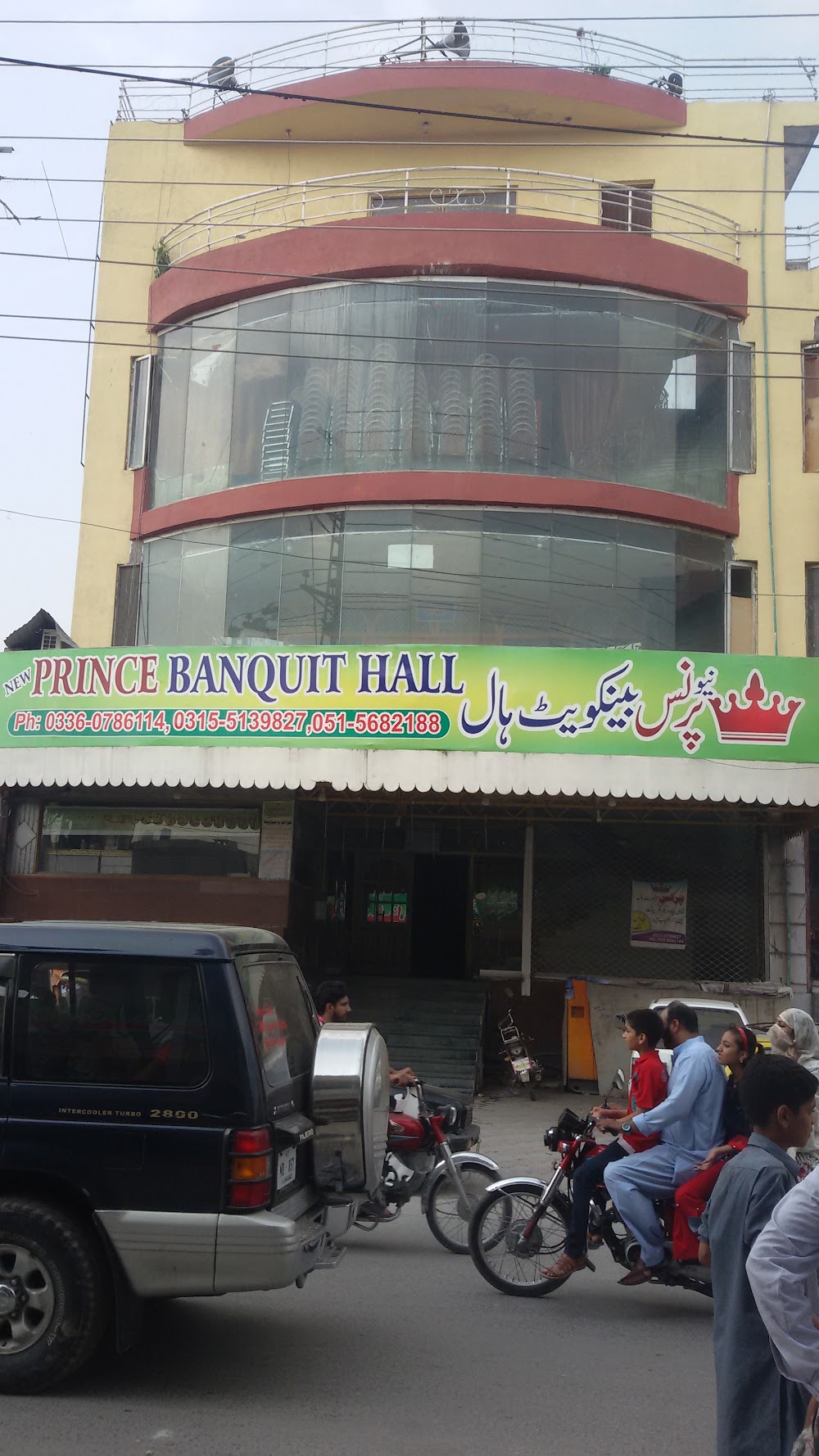 New Prince Banquet Hall venue exterior