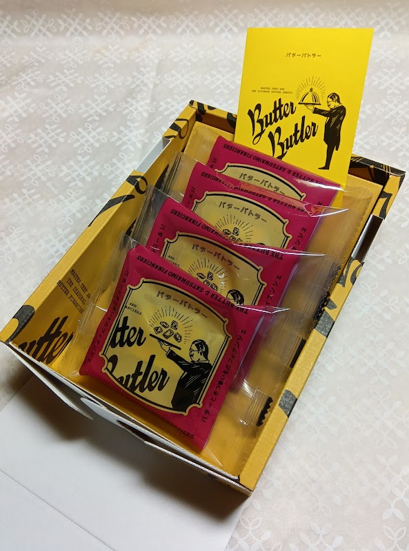 Butter Butler photo 3