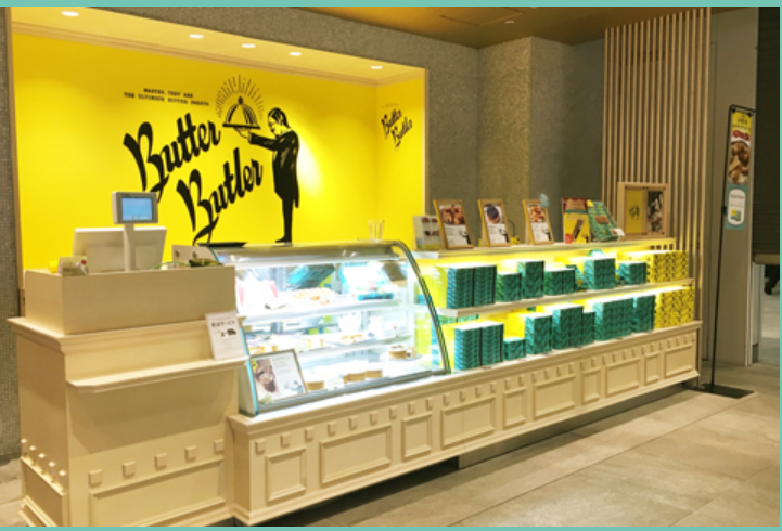 Butter Butler photo 1