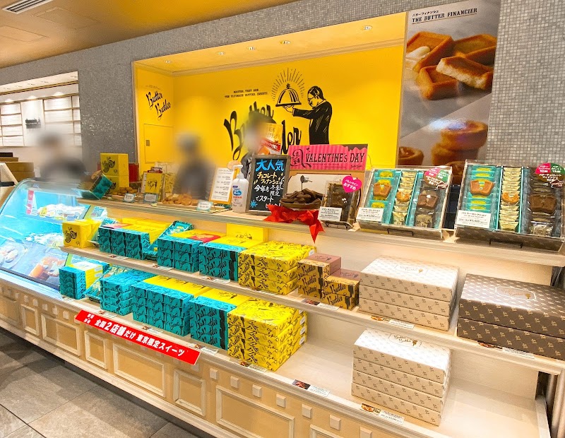 Butter Butler photo 8