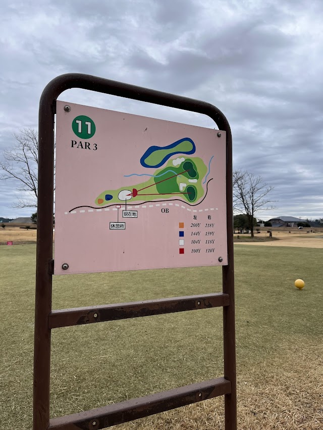 Tochigi Prefectural Golf Course Tochimaru Golf Club - Photo 2