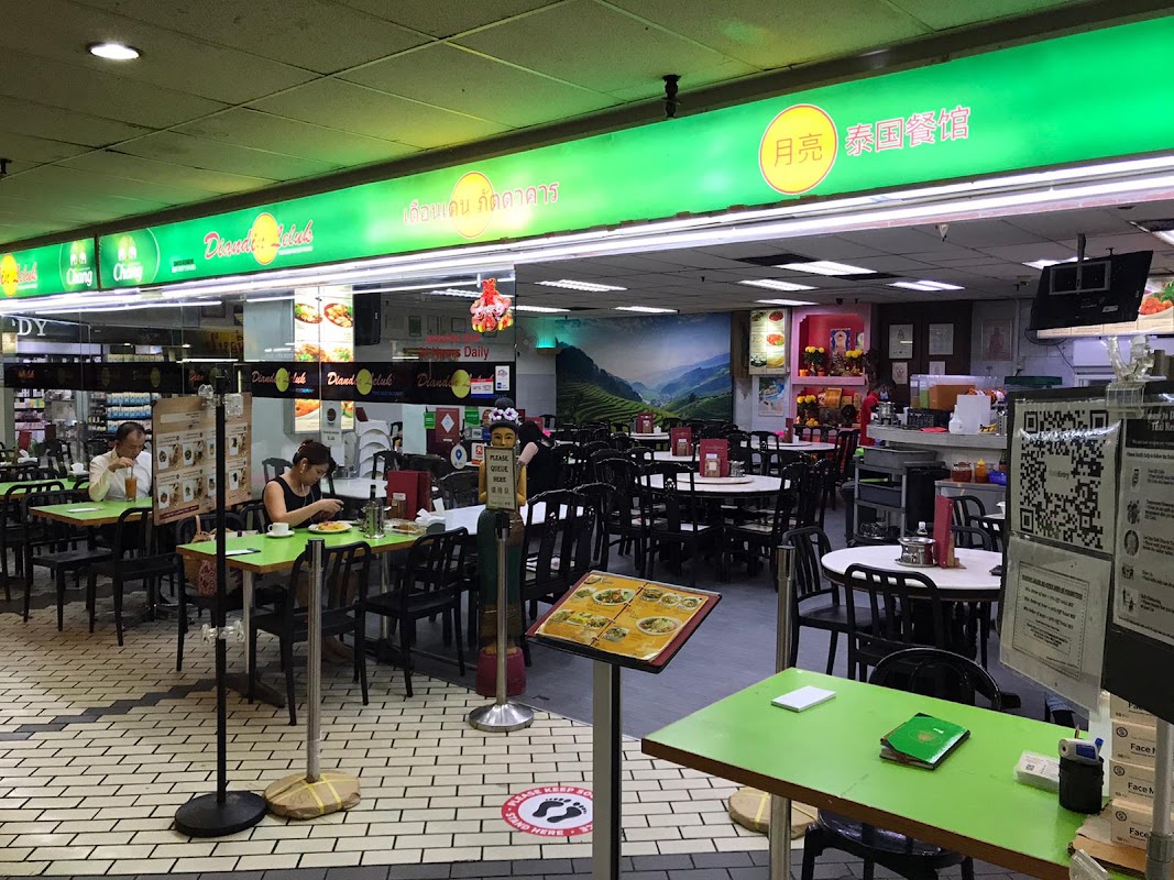 Diandin Leluk Thai Restaurant (City Gate / Nicoll Highway)