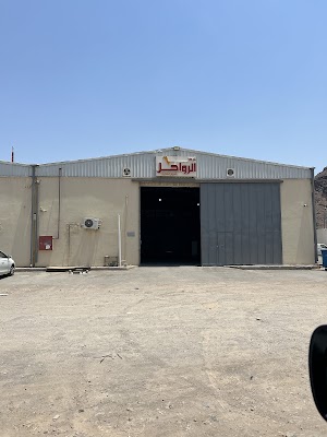 شركة الرواحل العربيه المحدوده للشحن