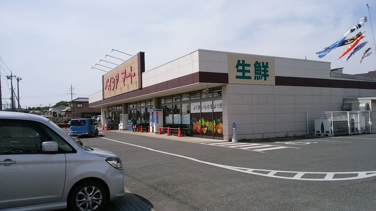 ベイシアマート前橋おおご店