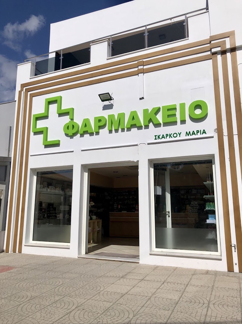 Maria's Skarkou Pharmacy