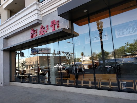 Din Tai Fung 鼎泰豐