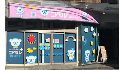 コペルプラス 本川越教室_写真