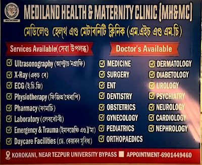 Mediland Health & Maternity Clinic - Image 2