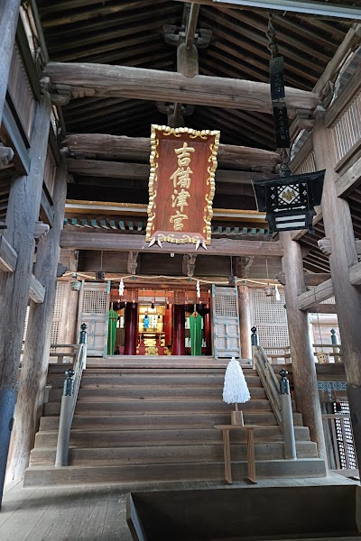 Kibitsu Shrine - 3