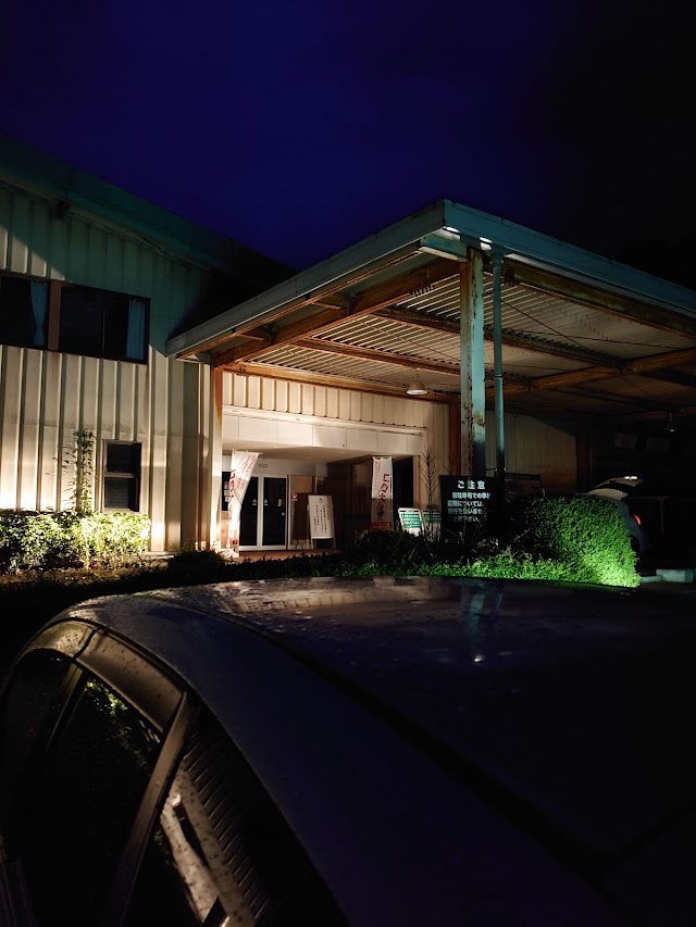 Kikuchi Country Club - Photo 6
