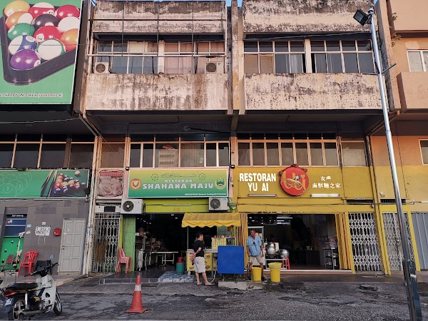 Restoran Yu Ai - Photo 1