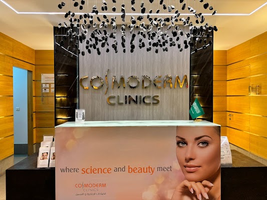 عيادة كوزموديرم