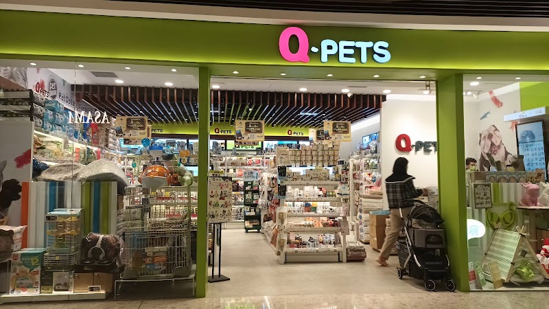 Q-Pets -日出康城分店