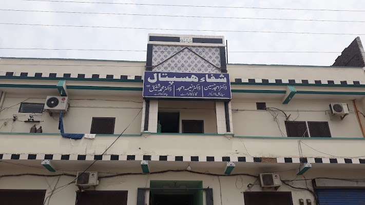 Shifa Hospital