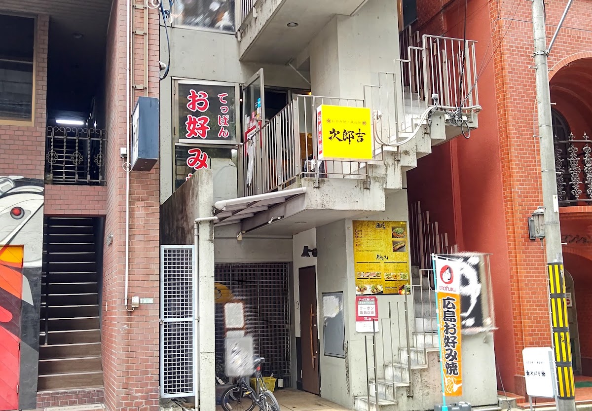 Jirokichi in hiroshima